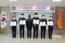 평창소방서, ‘생명을 구한 사람’ 하트세이버 수여식