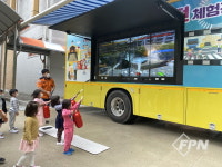 함양소방서, 서하초등학교 학생 대상 찾아가는 소방안전교육