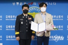김해동부소방서, 구급 전문성 강화 위한 구급지도의사 위촉
