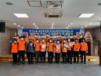 횡성소방서, 한국노총 전국소방안전공무원노동조합 강원본부 횡성지부 출범식