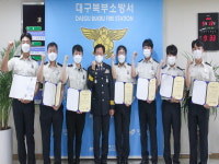대구북부소방서, 시민 생명 살린 구급대원에 하트세이버 수여