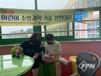 영광소방서, 제1회 전남 어린이 소방과학 기술 경연대회 성료