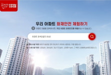 함양소방서, 우리 아파트 피난시설 확인하기 적극 홍보