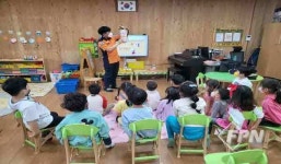 동해소방서, 동해중앙초 병설유치원 안전교육
