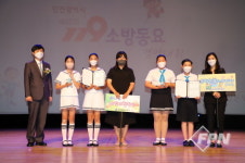 부평소방서, 인천 119소방동요 경연대회 ‘대상ㆍ은상’