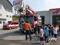 함평소방서, 미래소방관 체험교실 운영