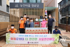 서초소방서, 화재에 강한 ‘서울 안전마을’ 조성 행사