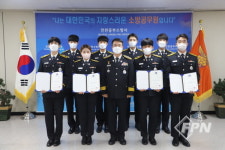 인천중부소방서, 신임소방관 9명 임용… 재난현장 최일선으로