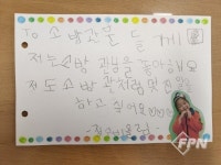 하점군립 어린이집, 강화소방서에 감사편지 전달
