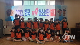 보은소방서, 두리어린이집 한국119청소년단 발대식