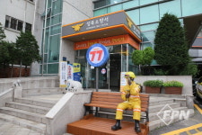 성북소방서, 집중호우 피해 지역 ‘화재안전 강화 대책’