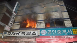 호자건강원 | [화재조사관 이야기] 신(神)의 노함인가, 안전불감증인가?