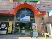 강북소방서, 추석 연휴 비대면 주택용 소방시설 다방면 홍보