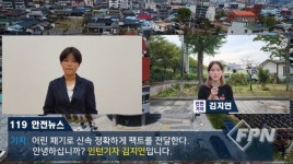 창녕소방서, 제15회 경상남도 119안전뉴스 경연대회서 ‘금상’