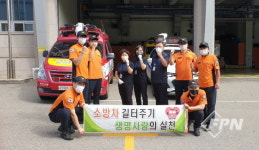 계양소방서, 공공기관 합동 소방차 출동로 확보 훈련