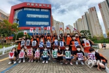 김해서부소방서, 경남 불조심 어린이마당 학습평가서 ‘관동초’ 도내 1위