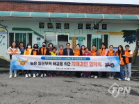 증평소방서 의소대, 노암4리와 자매결연