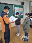 삼척소방서, 정라초등학교 5학년 1반에 표창장 수여