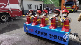 양양소방서, 디모테오어린이집 어린이 소방안전체험교실