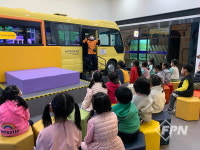 하동소방서, 한국119청소년단 경남안전체험관 안전체험