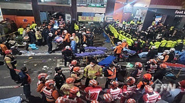 핼러윈 인파 몰린 이태원서 ‘참사’… 사망 151ㆍ부상 82명