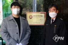 밀양소방서, 2022년 다중이용업 안전관리 우수업소 3곳 인증서ㆍ표지 전달