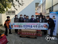 대구중부소방서, 2022년 화재없는 안전마을 사후관리