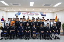 영광소방서, 제 60주년 소방의 날 기념행사