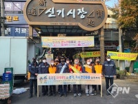 미추홀소방서, 전통시장 화재 예방 캠페인으로 겨울철 안전 홍보