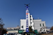 거창소방서, 제60주년 소방의 날 기념 포상 수여식