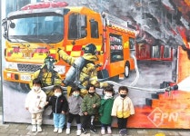 동해소방서, 굼꾸는 어린이집 소방안전교육