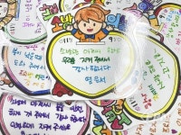 강원고성소방서, 프뢰벨어린이집 견학