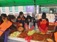 횡성소방서, 횡성군 장애인종합복지관 김장봉사