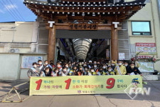 영월소방서, 안전하기 좋은 날ㆍ화재 예방 캠페인