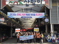 괴산소방서, 소방차 길 터주기 훈련ㆍ화재 예방 캠페인