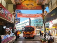 양산소방서, 남부시장 소방차 길 터주기 훈련