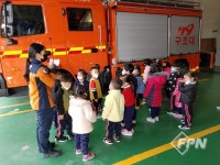 통영소방서, 죽림어린이집 미래소방관 체험ㆍ소방안전교육