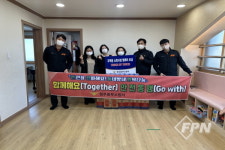 청주동부소방서, 지역아동센터 주택용 소방시설 전달식