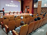 강서소방서, 가양시니어스타워에서 심폐소생술 교육