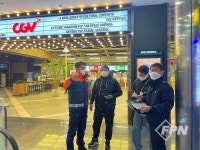 서울강서소방서, CGV 등촌점 현장안전지도ㆍ소방안전컨설팅