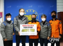 대한송유관공사 강원지사, 원주소방서에 안전물품 기증