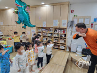 동작소방서, 구립푸른어린이집 119소방안전교육