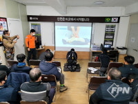 성북소방서, 종암동 행복주택 공사장 라온건설 관계자 소방안전ㆍ응급처치 교육