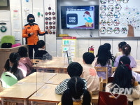 중랑소방서, 겨울방학 돌봄아동 대상 소방안전교육