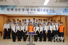 강동소방서, 소통ㆍ화합의 행사
