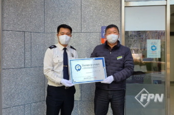 밀양소방서, 밀양나노시티 한신 더 휴 아파트 화재안전 우수건물 선정
