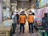 대구동부소방서장, 설 명절 대비 전통시장 현장지도 방문