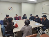종로소방서, 대아아크빌 아파트 입주민 대상 소방안전교육