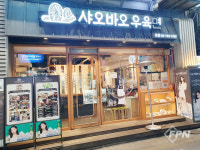 샤오마정통란주우육면 | [소방관 추천 맛집] 연말 느낌 한가득 쌈지길에 뜨끈한 ‘샤오바오우육면’