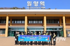 밀양소방서, 주택용 소방시설 설치 홍보 캠페인